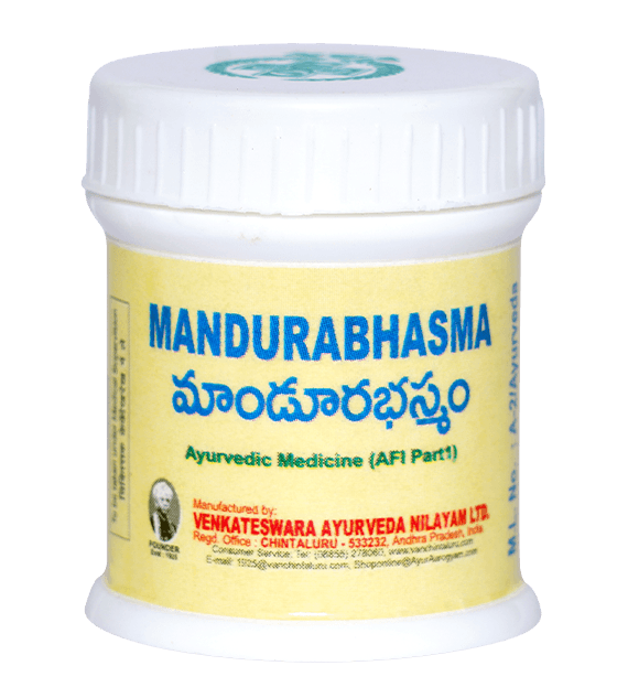 Mandura Bhasma (10g)