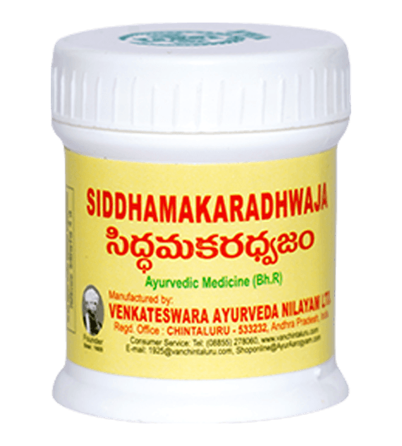 Sidhamakaradhwaja Powder