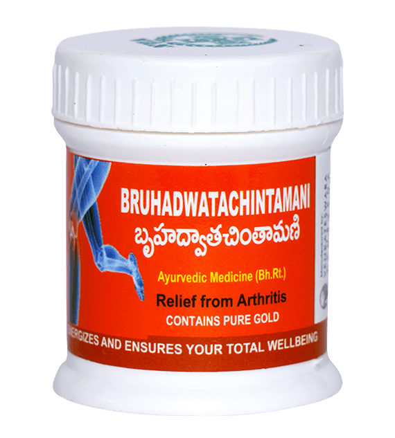 Bruhadwatachintamani (2g)